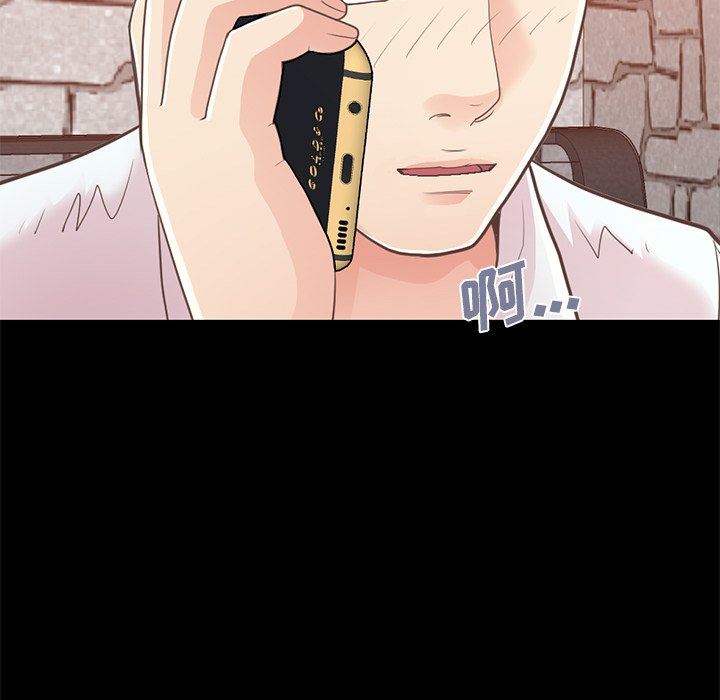 [Manhwa] Love that shouldn't have Love, big breasts#[172P]-50