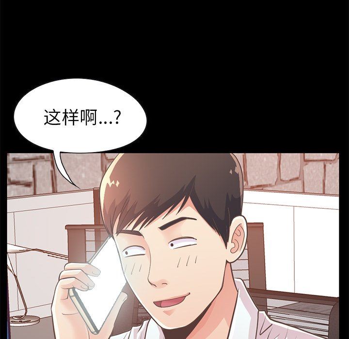 [Manhwa] Love that shouldn't have Love, big breasts#[172P]-51