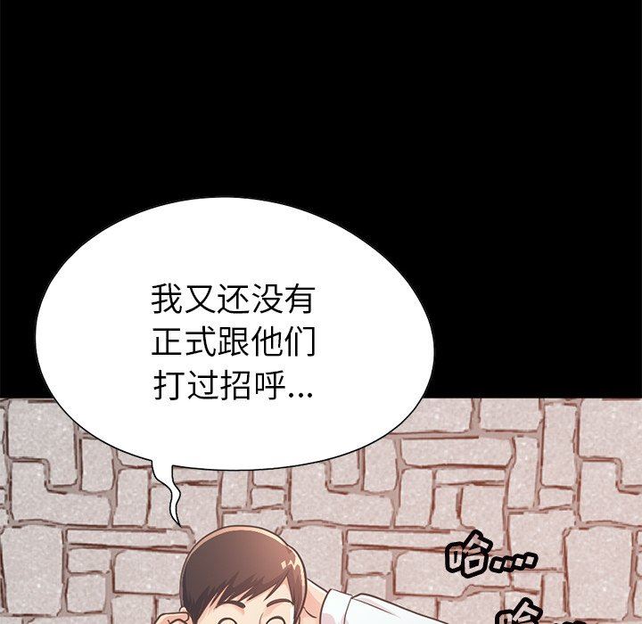 [Manhwa] Love that shouldn't have Love, big breasts#[172P]-61