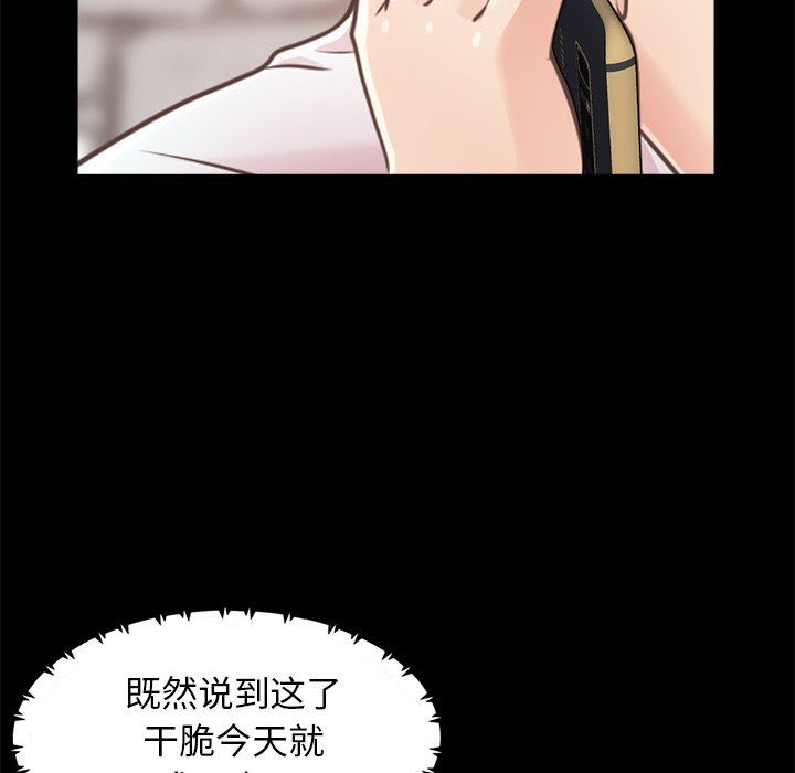 [Manhwa] Love that shouldn't have Love, big breasts#[172P]-64