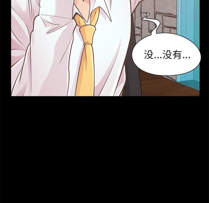 [Manhwa] Love that shouldn't have Love, big breasts#[172P]-66
