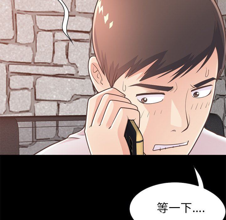 [Manhwa] Love that shouldn't have Love, big breasts#[172P]-68