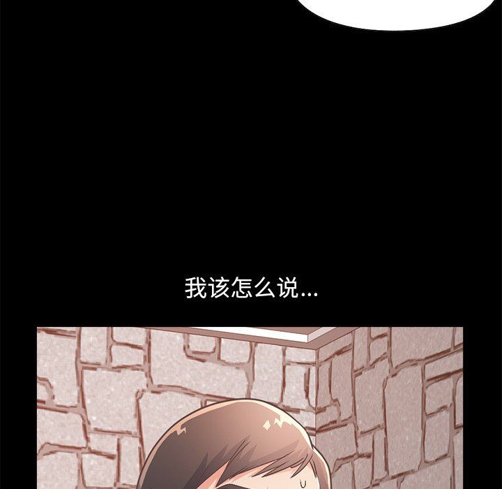 [Manhwa] Love that shouldn't have Love, big breasts#[172P]-69