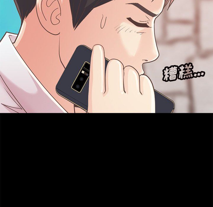 [Manhwa] Love that shouldn't have Love, big breasts#[172P]-74