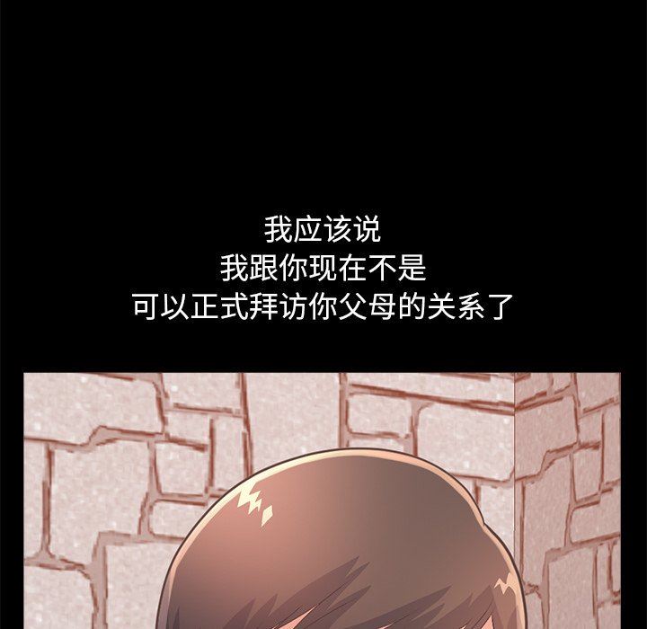 [Manhwa] Love that shouldn't have Love, big breasts#[172P]-75
