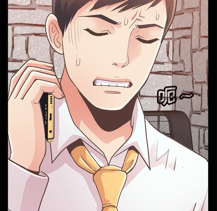 [Manhwa] Love that shouldn't have Love, big breasts#[172P]-76
