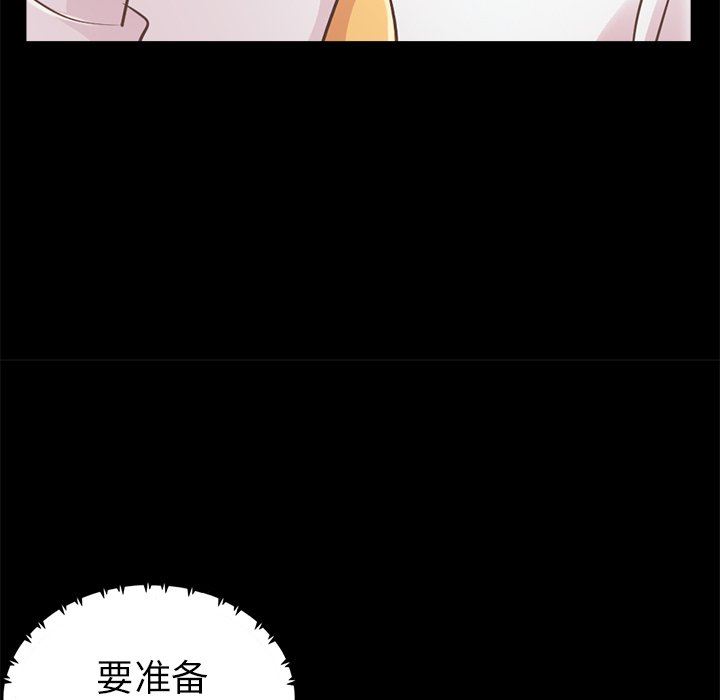 [Manhwa] Love that shouldn't have Love, big breasts#[172P]-77