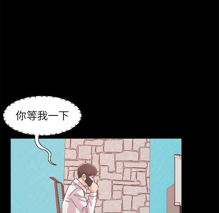 [Manhwa] Love that shouldn't have Love, big breasts#[172P]-86