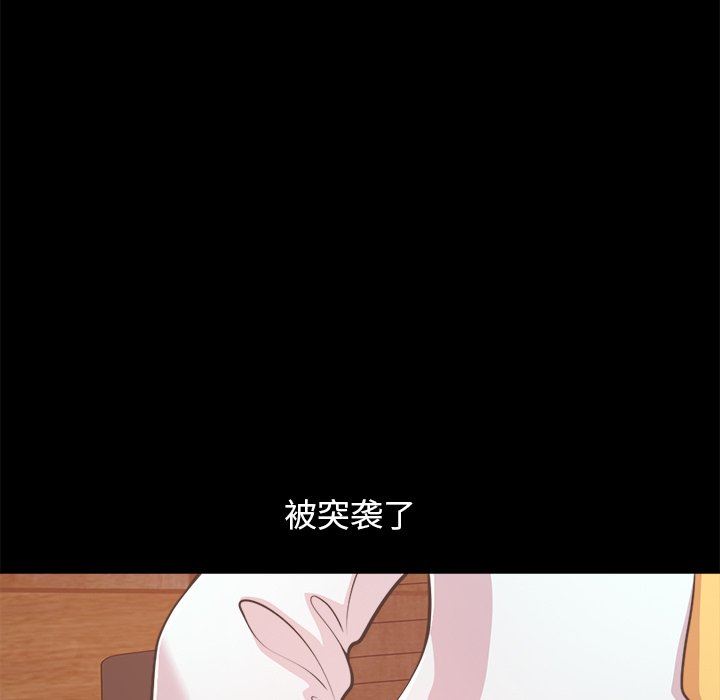 [Manhwa] Love that shouldn't have Love, big breasts#[172P]-89