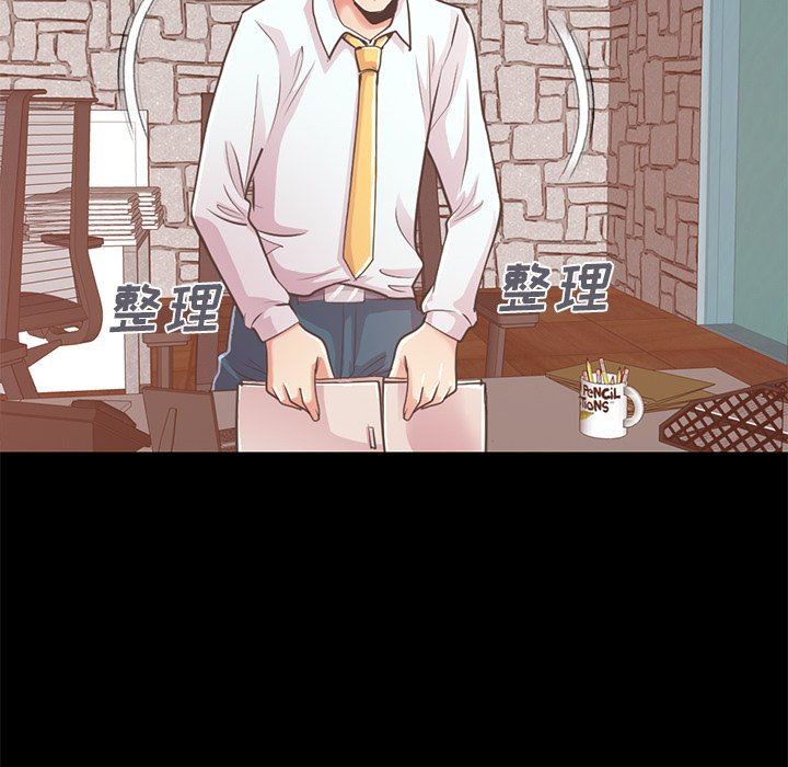 [Manhwa] Love that shouldn't have Love, big breasts#[172P]-9