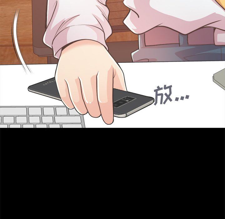 [Manhwa] Love that shouldn't have Love, big breasts#[172P]-90