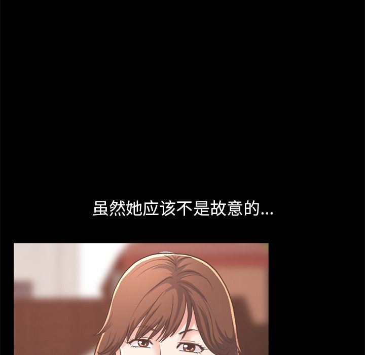 [Manhwa] Love that shouldn't have Love, big breasts#[172P]-91