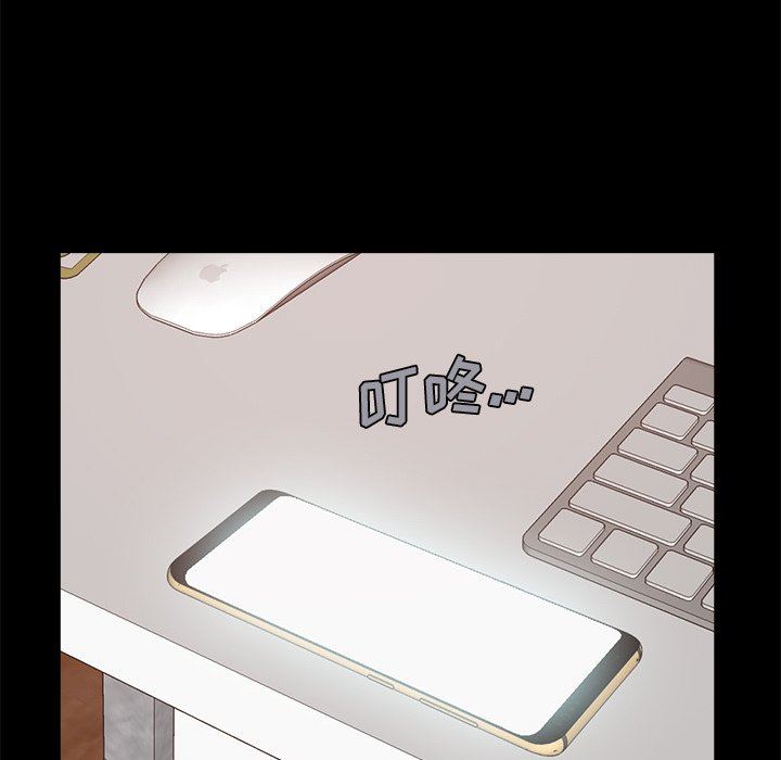 [Manhwa] Love that shouldn't have Love, big breasts#[172P]-95