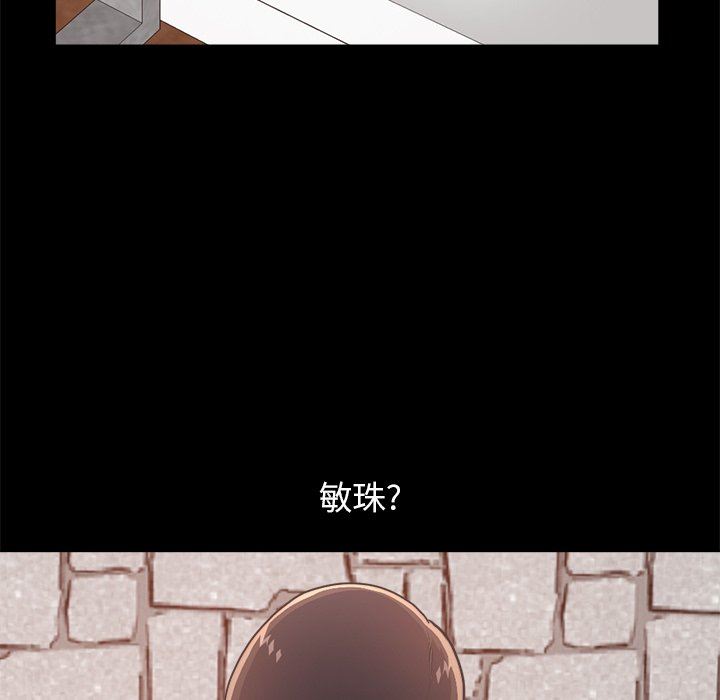 [Manhwa] Love that shouldn't have Love, big breasts#[172P]-96