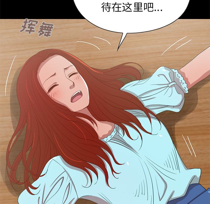 [韩国漫画] 不该有的爱情 爱情,巨乳大奶#[222P]-113