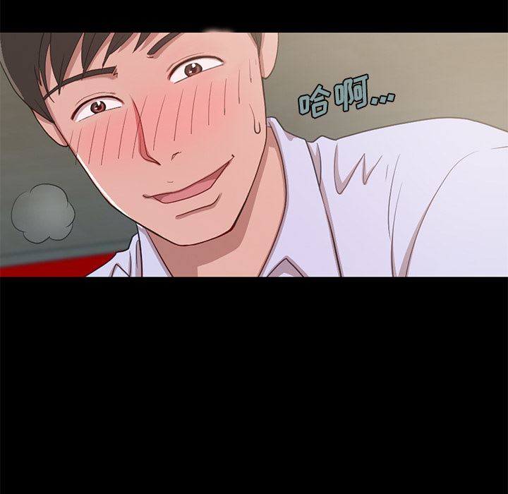 [韩国漫画] 不该有的爱情 爱情,巨乳大奶#[222P]-132