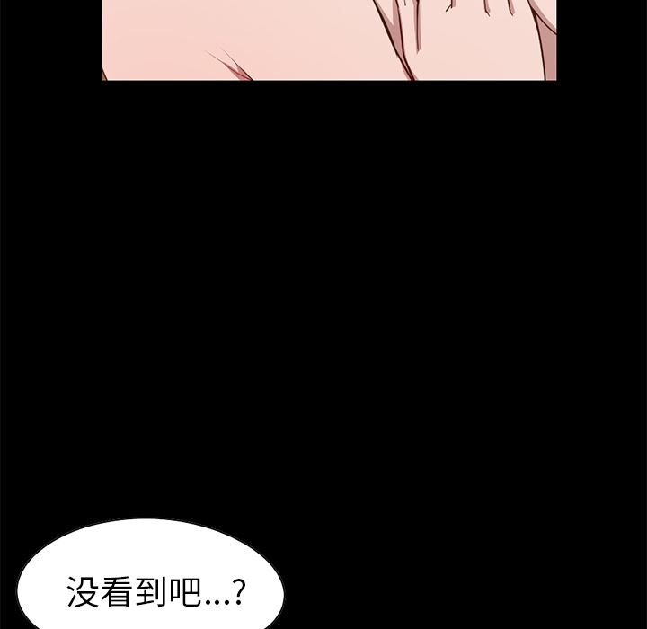 [韩国漫画] 不该有的爱情 爱情,巨乳大奶#[222P]-136