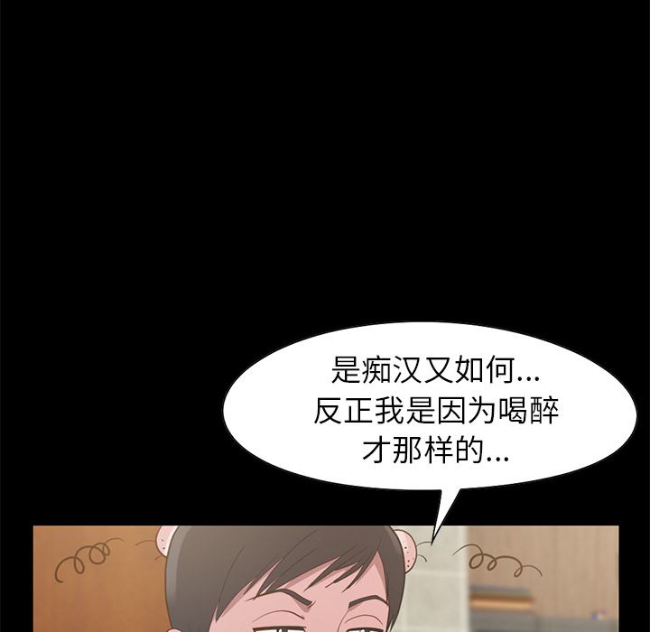[韩国漫画] 不该有的爱情 爱情,巨乳大奶#[222P]-147
