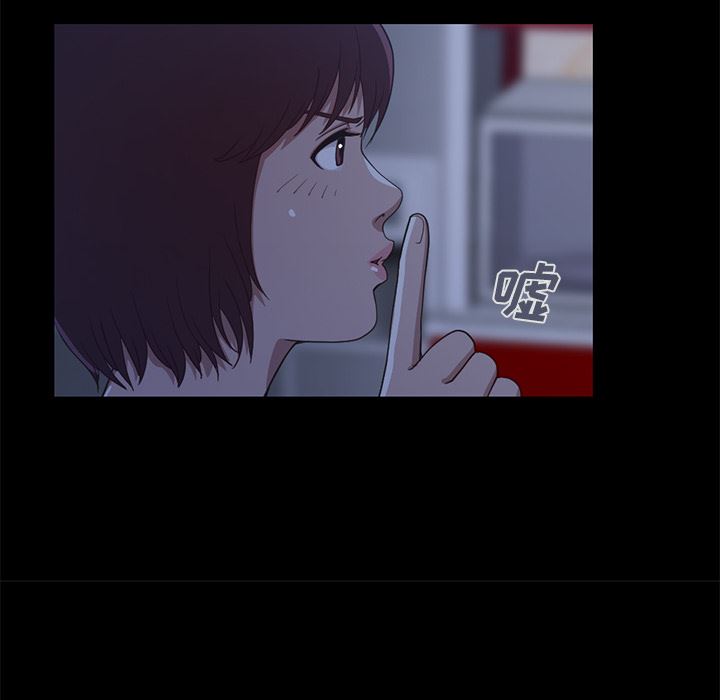 [韩国漫画] 不该有的爱情 爱情,巨乳大奶#[222P]-175