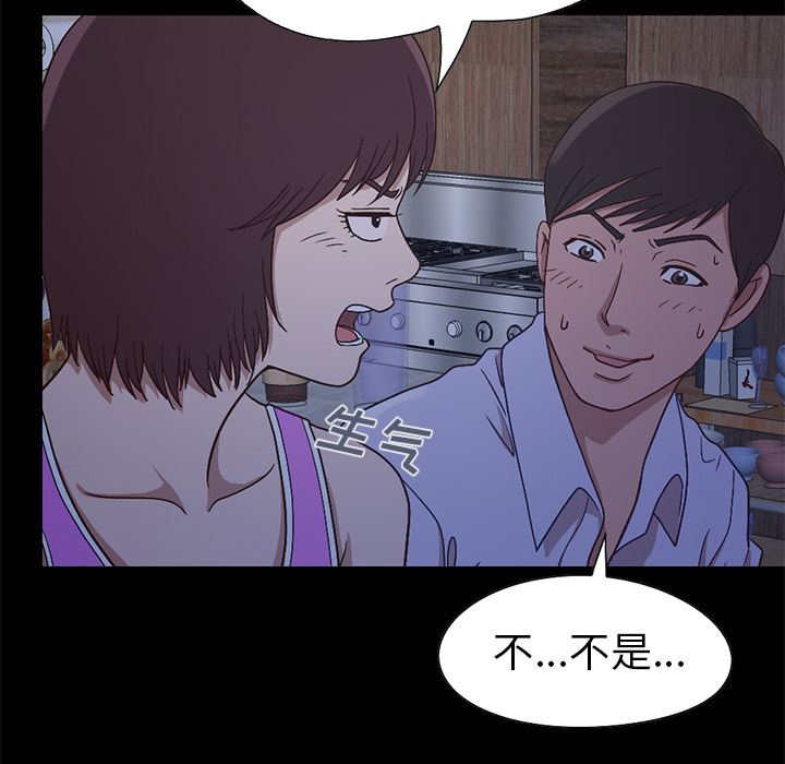 [韩国漫画] 不该有的爱情 爱情,巨乳大奶#[222P]-182