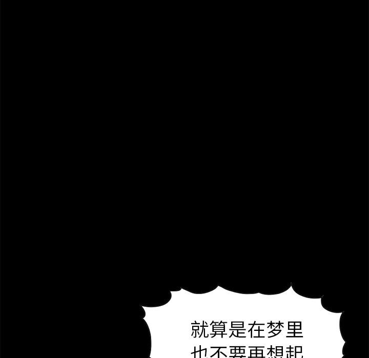 [韩国漫画] 不该有的爱情 爱情,巨乳大奶#[222P]-185