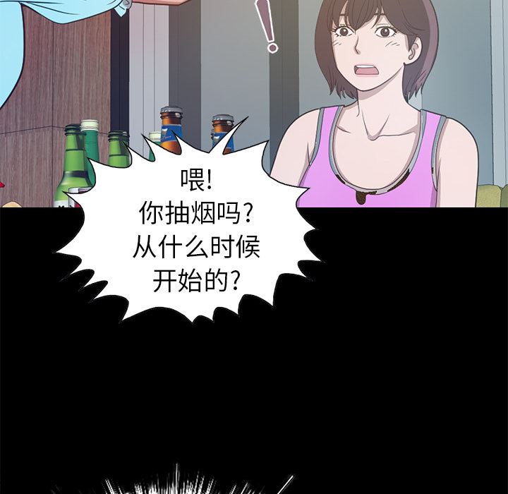 [韩国漫画] 不该有的爱情 爱情,巨乳大奶#[222P]-39