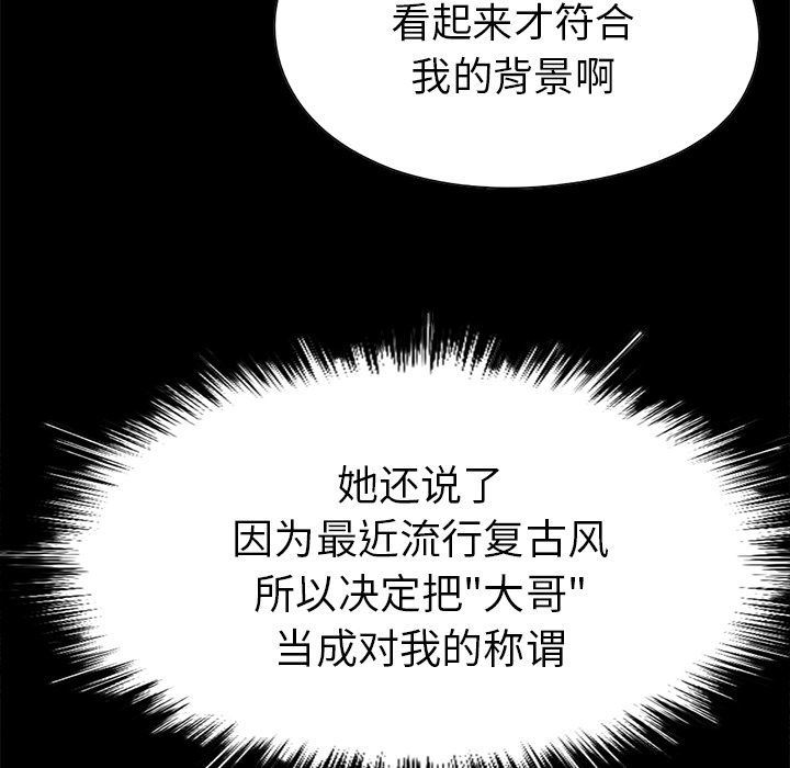 [韩国漫画] 不该有的爱情 爱情,巨乳大奶#[222P]-45