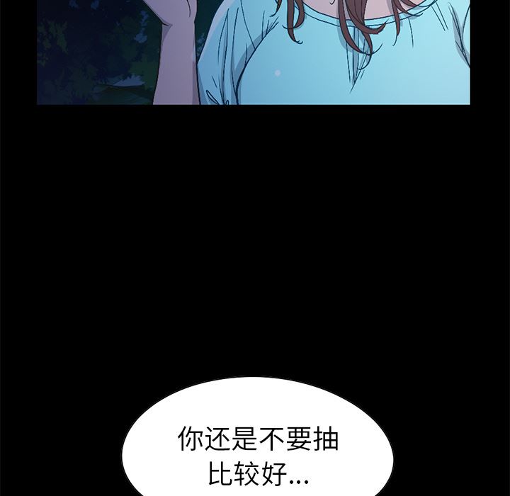 [韩国漫画] 不该有的爱情 爱情,巨乳大奶#[222P]-53