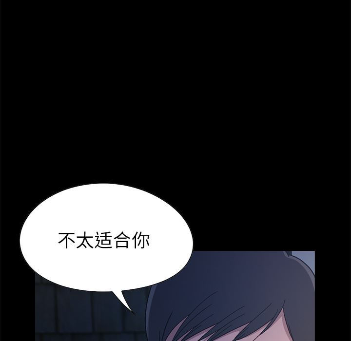 [韩国漫画] 不该有的爱情 爱情,巨乳大奶#[222P]-55