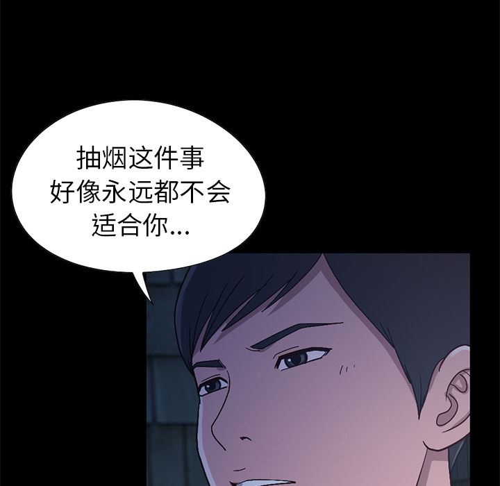 [韩国漫画] 不该有的爱情 爱情,巨乳大奶#[222P]-59