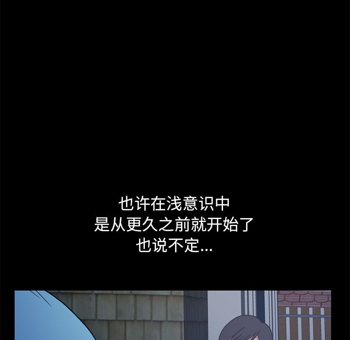 [韩国漫画] 不该有的爱情 爱情,巨乳大奶#[222P]-66