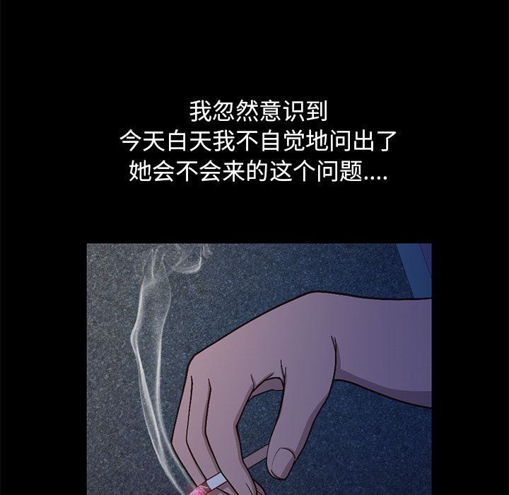 [韩国漫画] 不该有的爱情 爱情,巨乳大奶#[222P]-68
