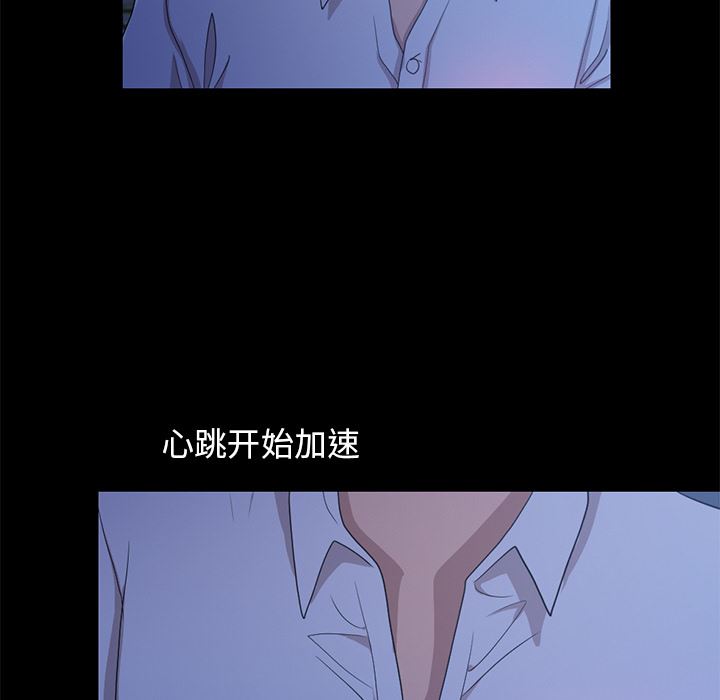 [韩国漫画] 不该有的爱情 爱情,巨乳大奶#[222P]-83