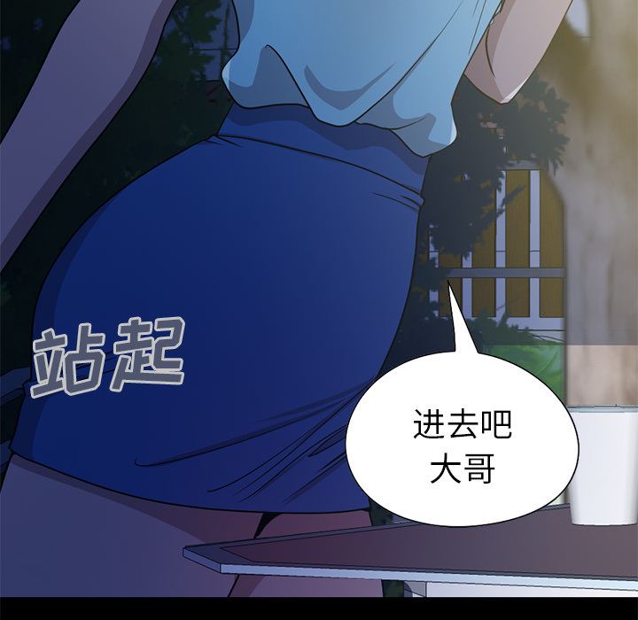 [韩国漫画] 不该有的爱情 爱情,巨乳大奶#[222P]-97