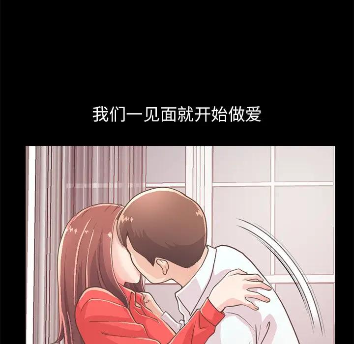 [Manhwa] Love that shouldn't have Love, big breasts#[204P]-11