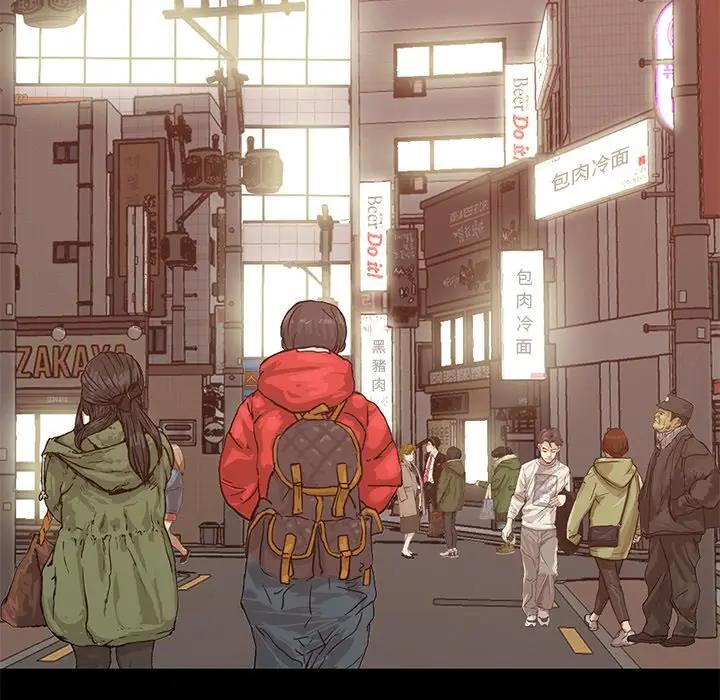 [Manhwa] Love that shouldn't have Love, big breasts#[204P]-116