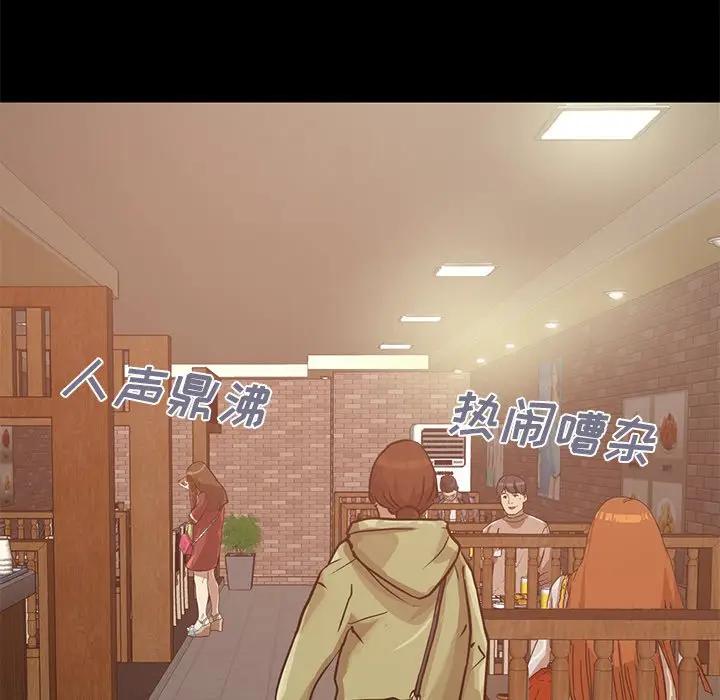 [Manhwa] Love that shouldn't have Love, big breasts#[204P]-118