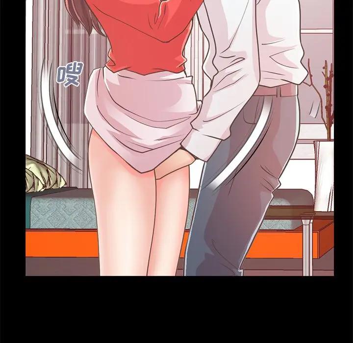 [Manhwa] Love that shouldn't have Love, big breasts#[204P]-12