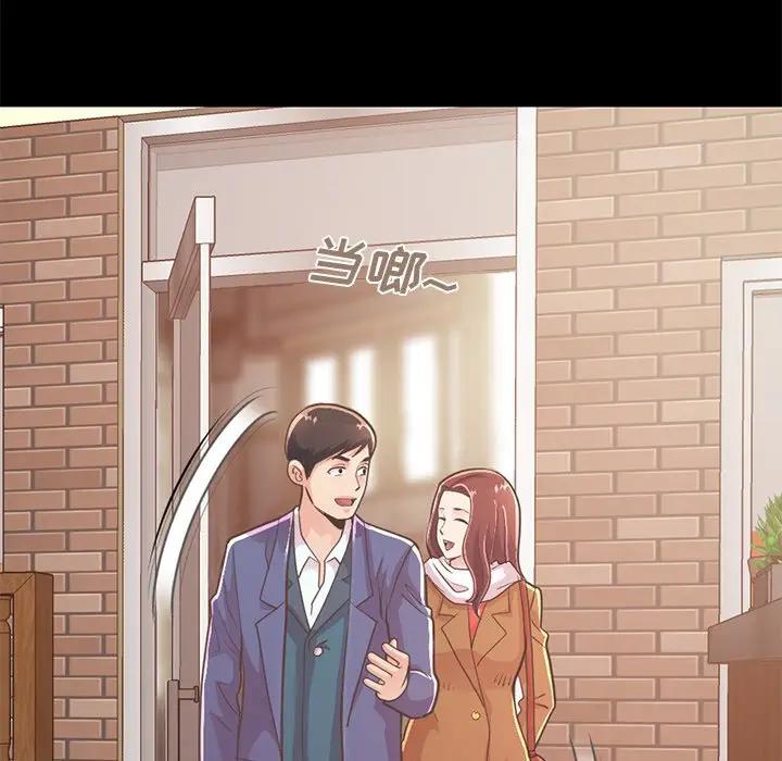 [Manhwa] Love that shouldn't have Love, big breasts#[204P]-120