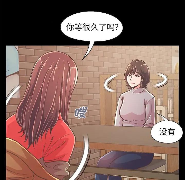 [Manhwa] Love that shouldn't have Love, big breasts#[204P]-128