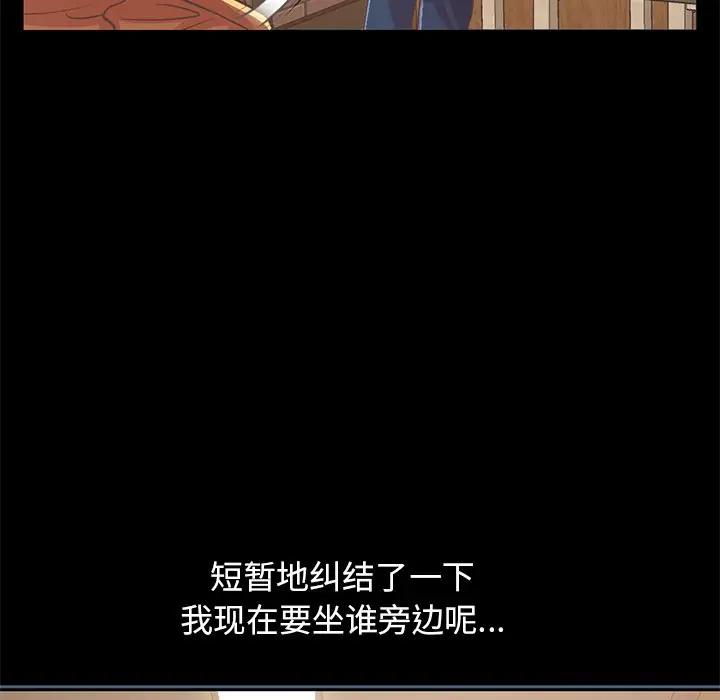 [Manhwa] Love that shouldn't have Love, big breasts#[204P]-129