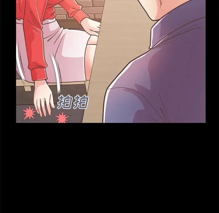 [Manhwa] Love that shouldn't have Love, big breasts#[204P]-133