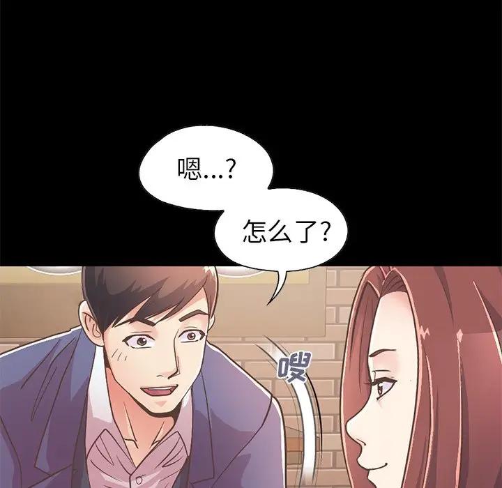 [Manhwa] Love that shouldn't have Love, big breasts#[204P]-134