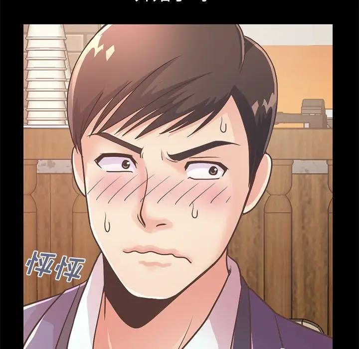[Manhwa] Love that shouldn't have Love, big breasts#[204P]-140