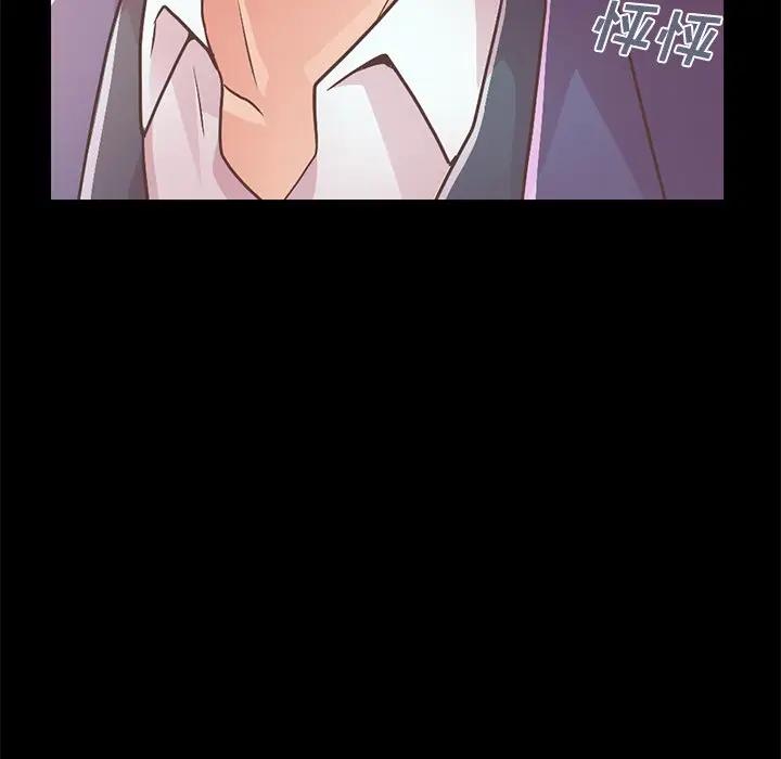 [Manhwa] Love that shouldn't have Love, big breasts#[204P]-141