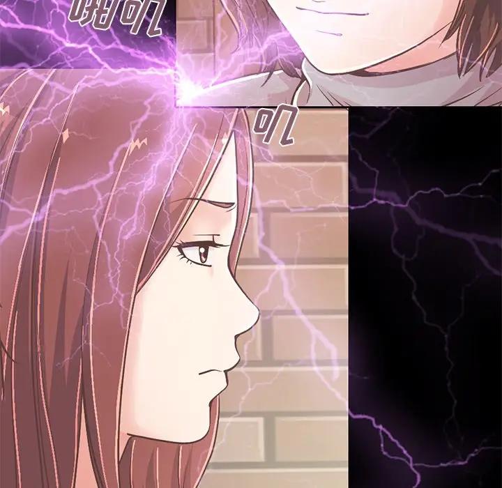 [Manhwa] Love that shouldn't have Love, big breasts#[204P]-145