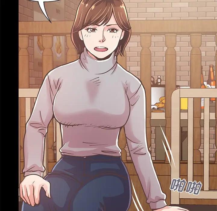 [Manhwa] Love that shouldn't have Love, big breasts#[204P]-147