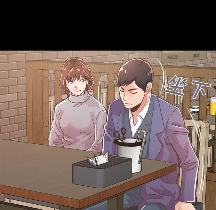 [Manhwa] Love that shouldn't have Love, big breasts#[204P]-159