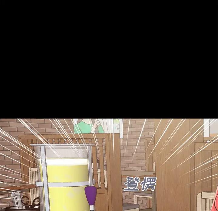 [Manhwa] Love that shouldn't have Love, big breasts#[204P]-177