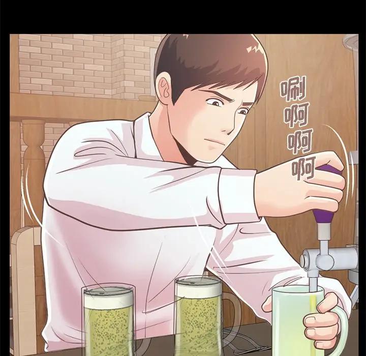 [Manhwa] Love that shouldn't have Love, big breasts#[204P]-179